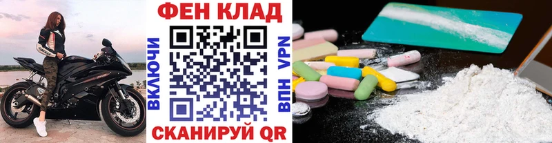 купить   Южноуральск  даркнет телеграм  Метамфетамин мет 