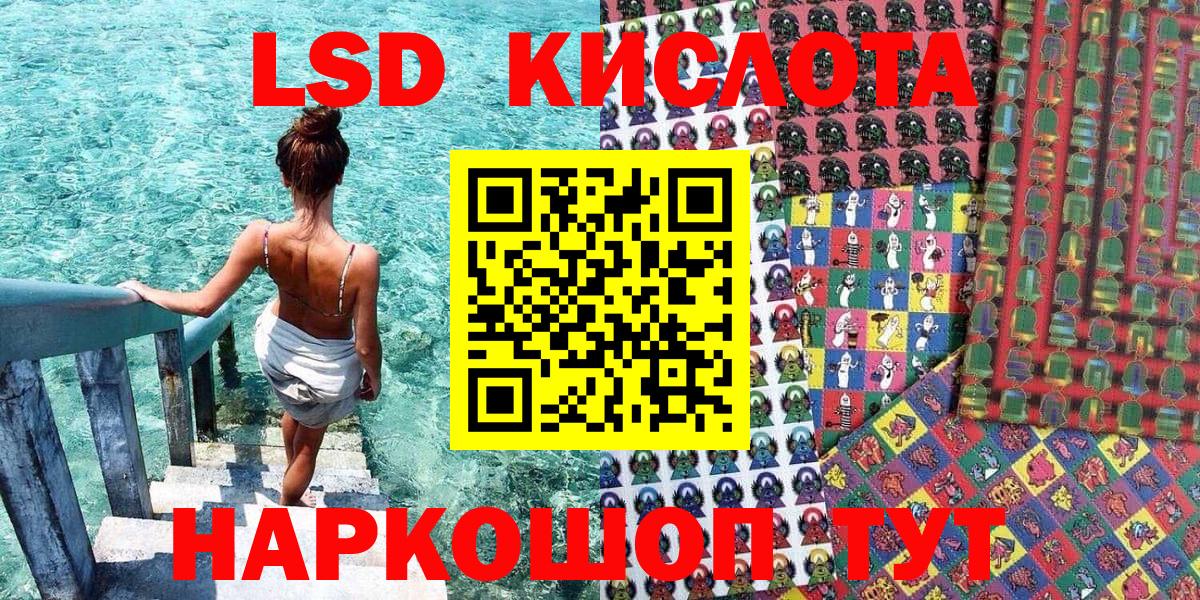 Марки 25I-NBOMe 1500мкг  Вход с VPN  Южноуральск  Марки 25I-NBOMe 1500мкг 