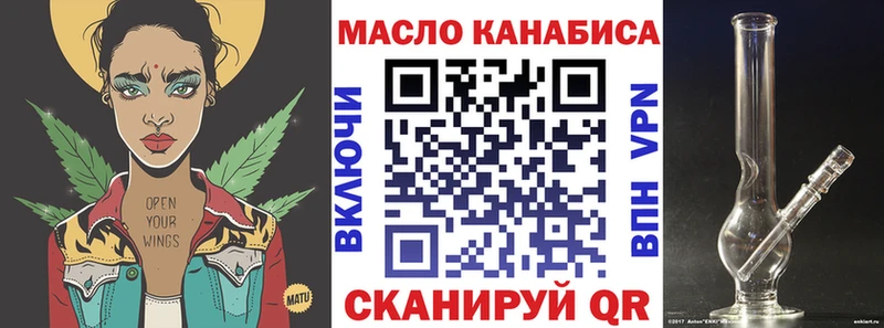 Дистиллят ТГК THC oil KRAKEN ССЫЛКА Южноуральск