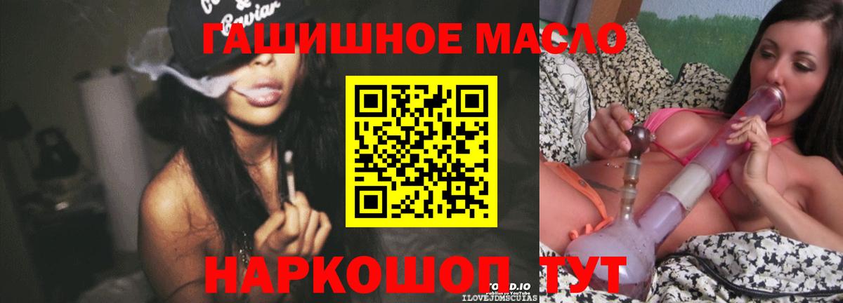 ТГК Wax Южноуральск