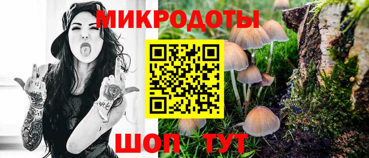 Псилоцибиновые грибы прущие грибы  Галлюциногенные грибы Magic Shrooms  Южноуральск 