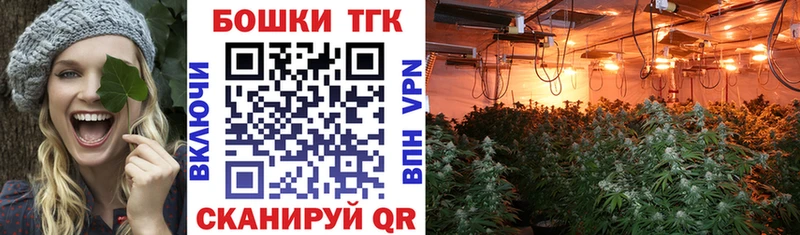 где купить   Южноуральск  Бошки Шишки Bruce Banner 