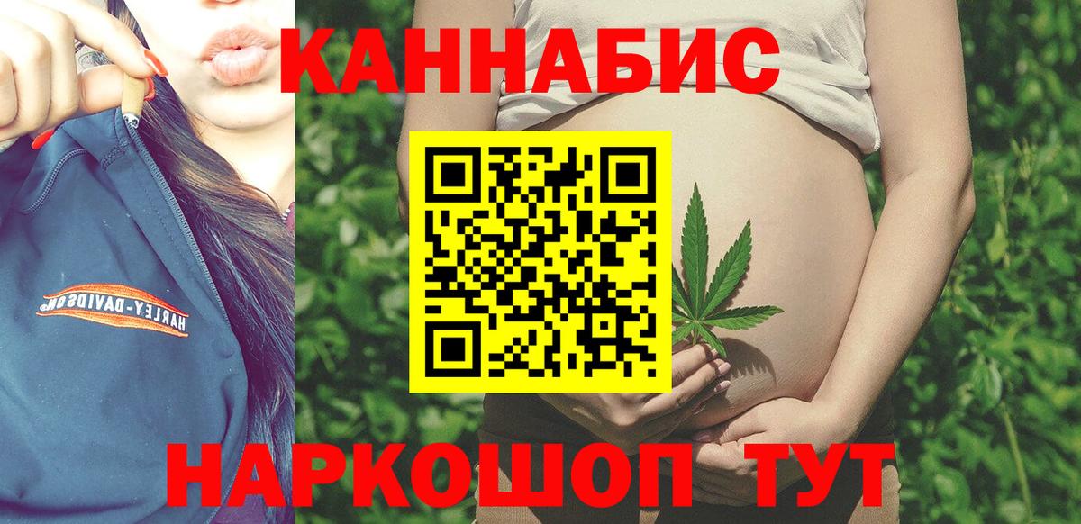 Шишки марихуана ГИДРОПОН  Конопля THC 21%  Бошки Шишки SATIVA & INDICA  Южноуральск 