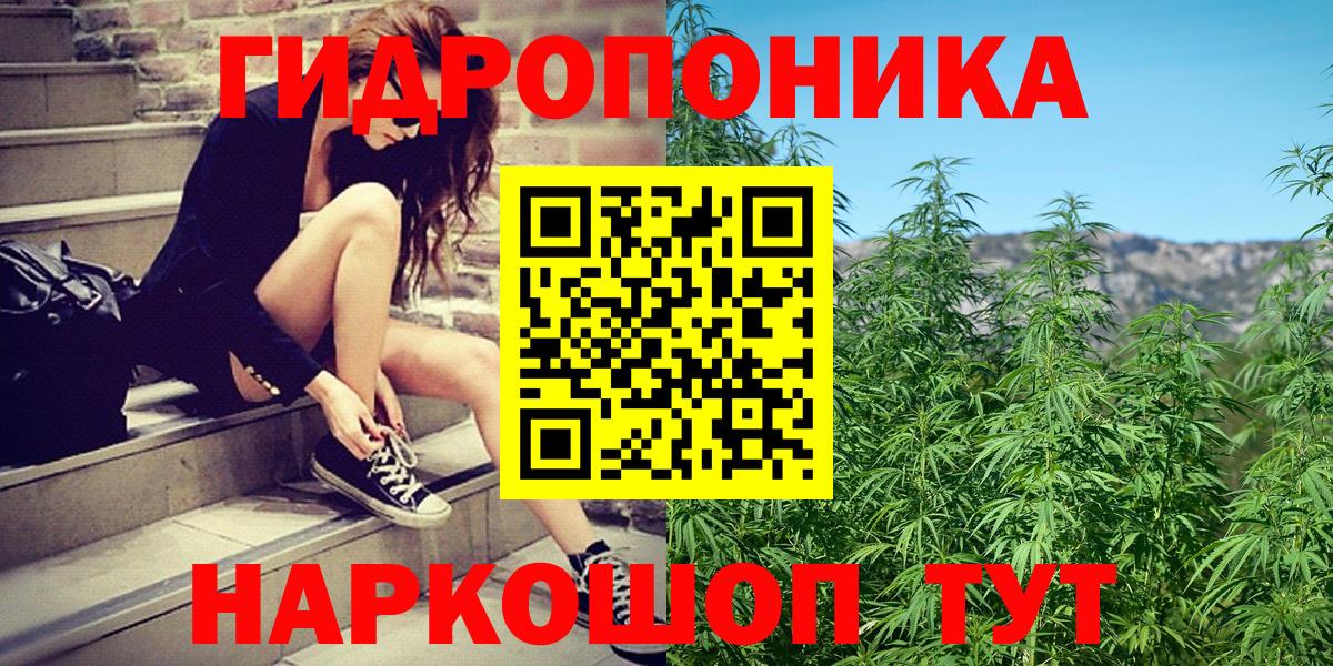 Шишки марихуана конопля Южноуральск