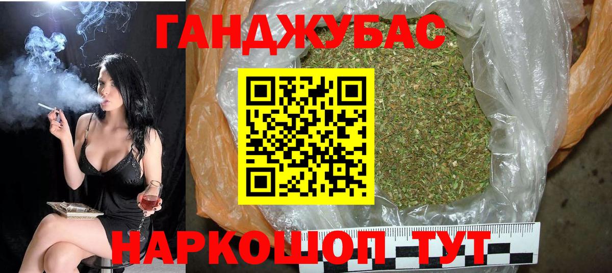 МАРИХУАНА OG Kush  МАРИХУАНА семена  Бошки Шишки сатива  Шишки марихуана конопля  Южноуральск  Вход с VPN 